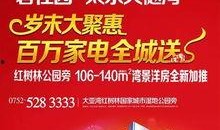 华润爆料最新消息视频,揭秘视频背后的惊人真相