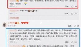 二民说事爆料视频大全集,揭秘热点事件背后的真相与思考