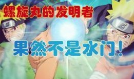 主播看秽土水门爆料视频,主播深度解析神秘忍者之谜