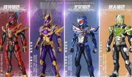 最新猎铠爆料消息视频播放,神秘视频揭示未来战甲进化之谜