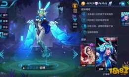 王者爆料貂蝉最新皮肤,月影仙子，翩翩起舞，美艳倾城